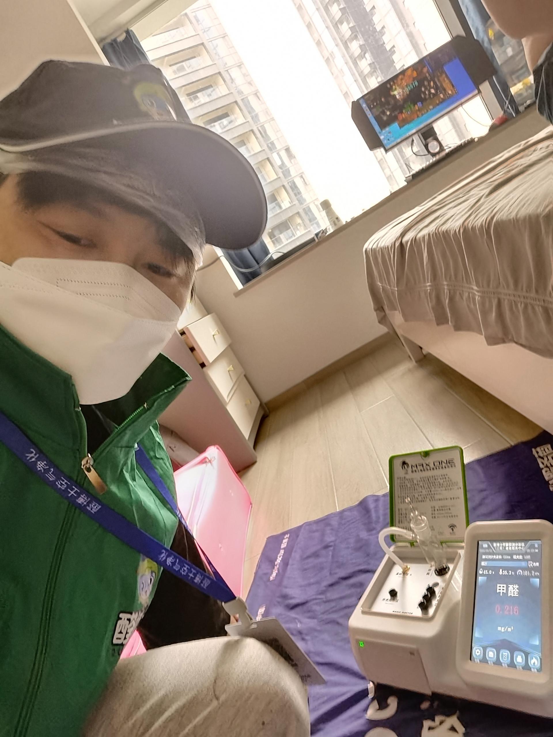 寿阳景园区小区测甲醛 甲醛检测公司